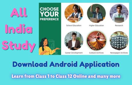 All India Study NDLI Android Application Download